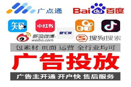 百度竞价个人账户开户操作指南：轻松上手广告投放