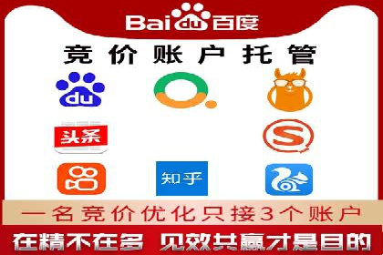 百度推广案例：如何实现广告效果最大化