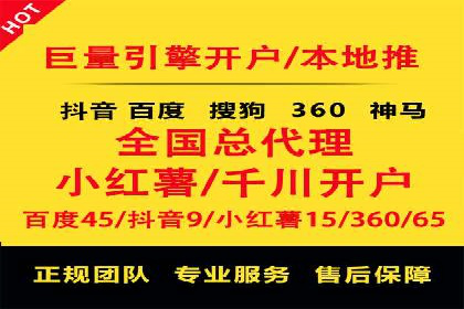 百度信息流广告的创意内容制作案例集