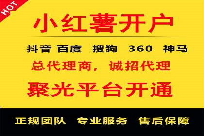 百度竞价推广托管服务助力企业快速拓展市场